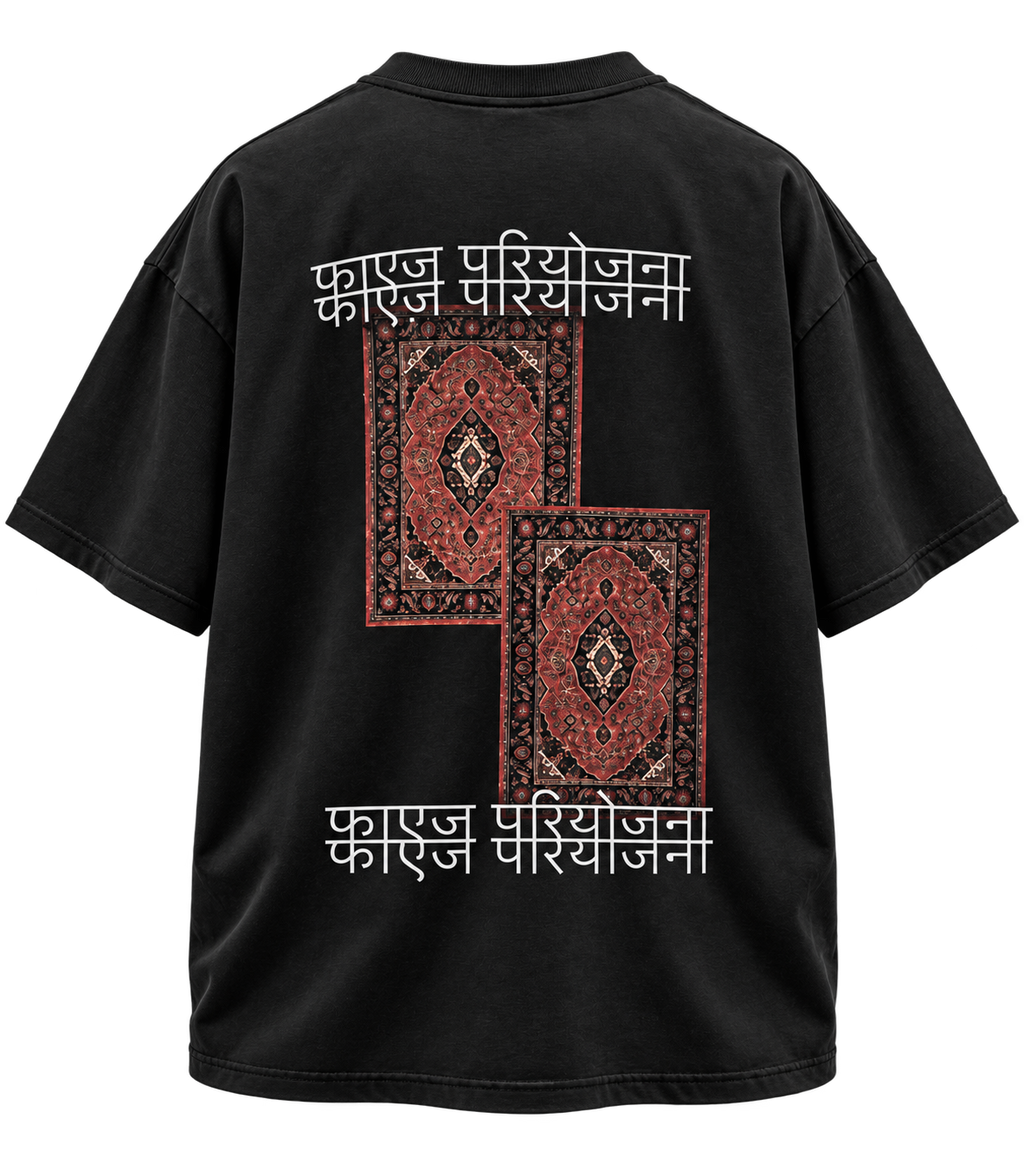 FAEZ KASHAN