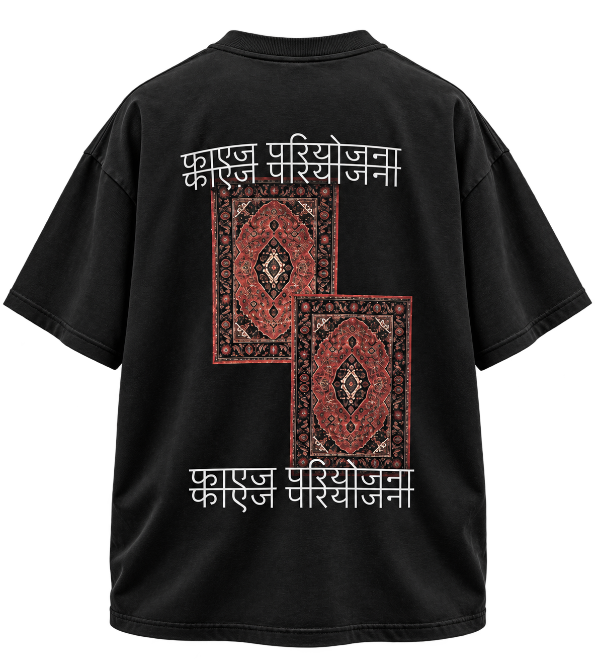 FAEZ KASHAN