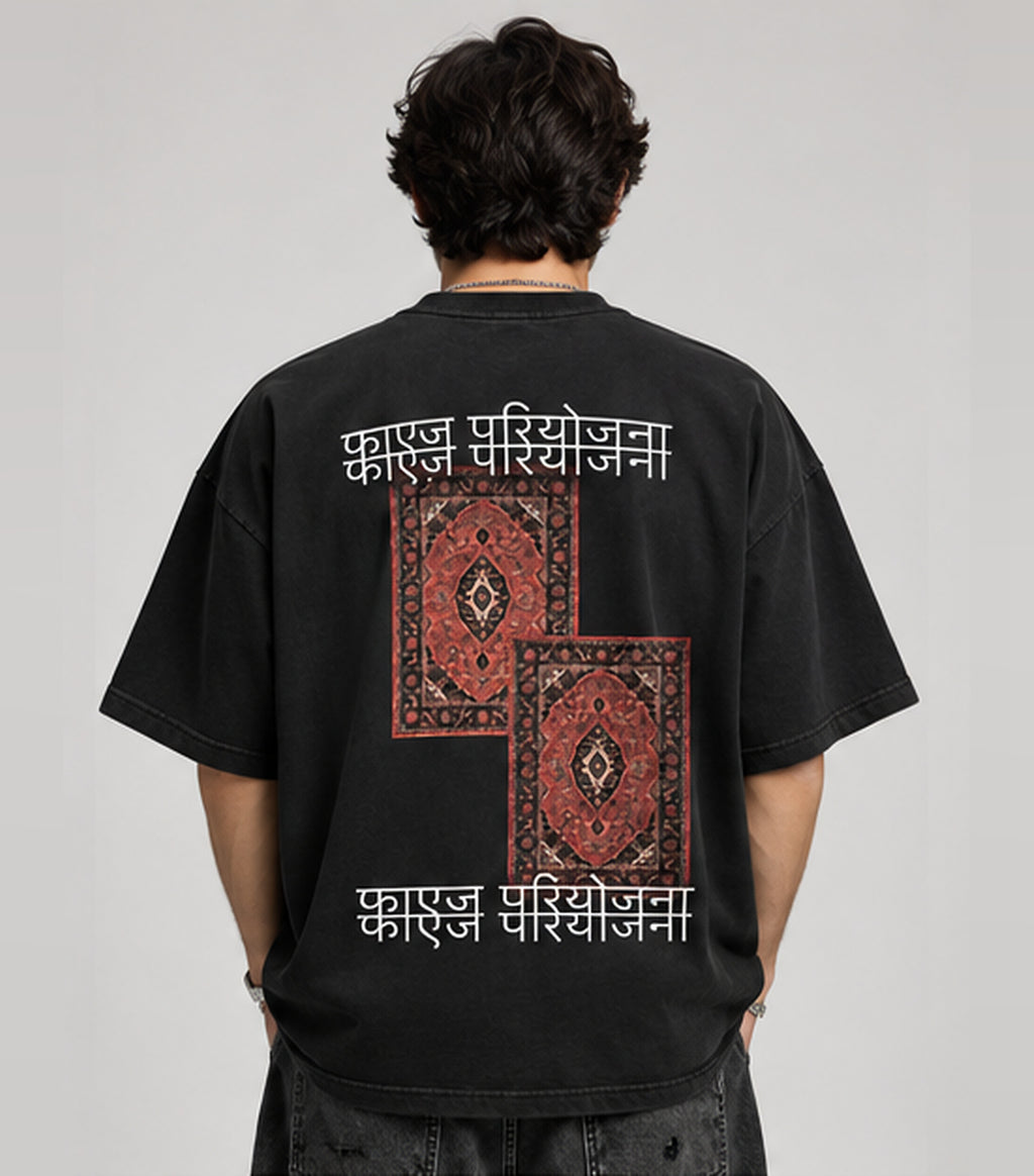 FAEZ KASHAN