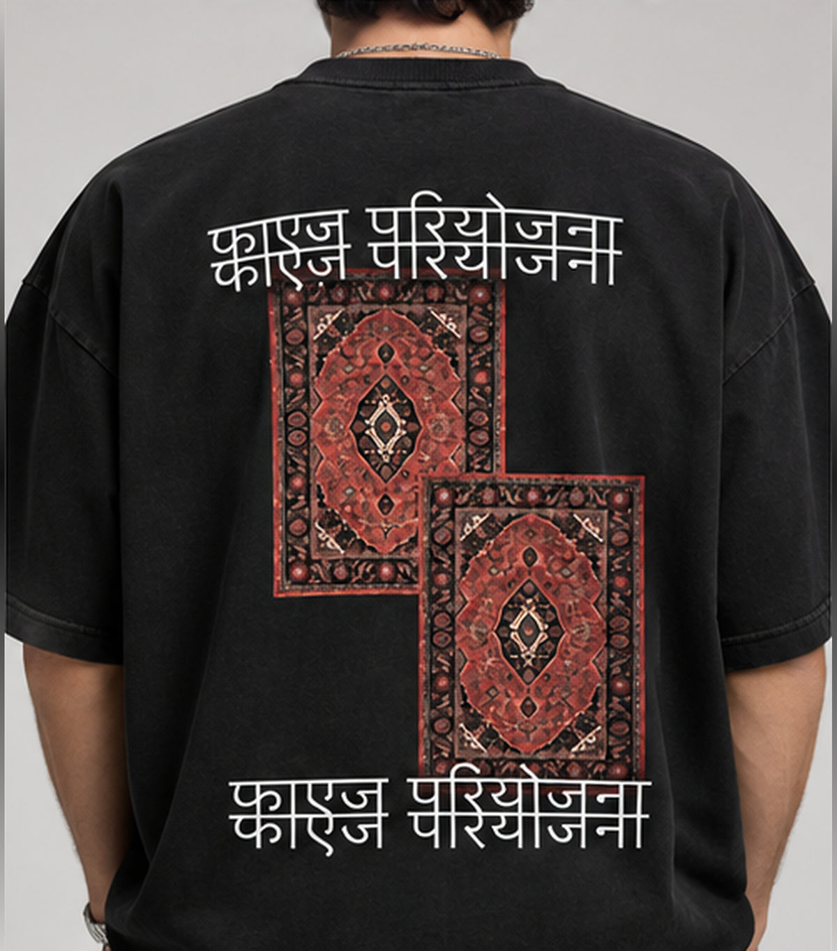 FAEZ KASHAN